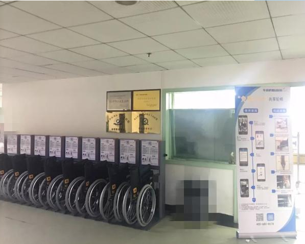 “共享輪椅”來了！掃碼就可借用 2小時內免費