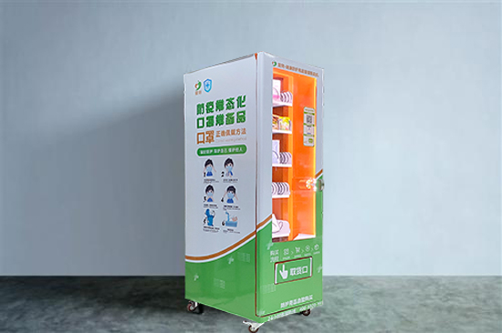 廣州地區(qū)的自動售貨機(jī)免費投放啦！