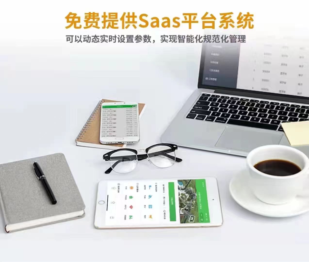 共享陪護床智能控制系統是難得的共享自助平臺，實用管用好用！