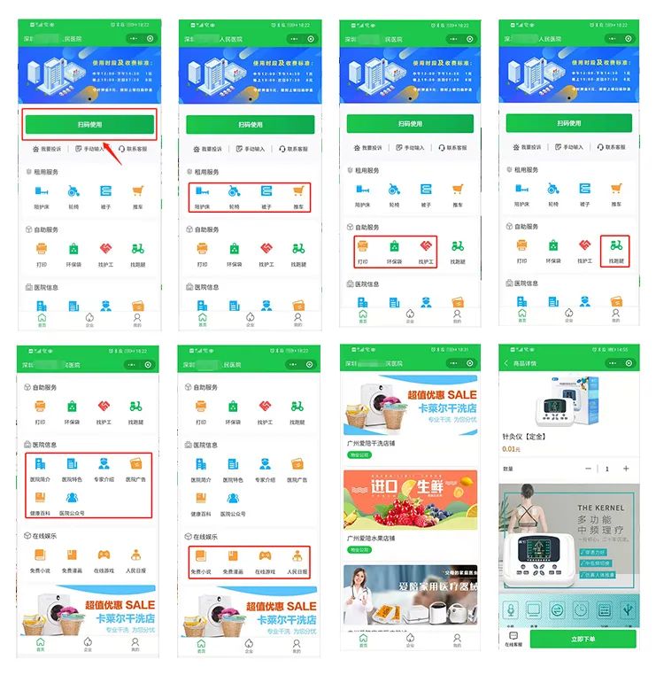 愛陪共享陪護床：科技賦能醫療陪護，重塑服務新體驗！