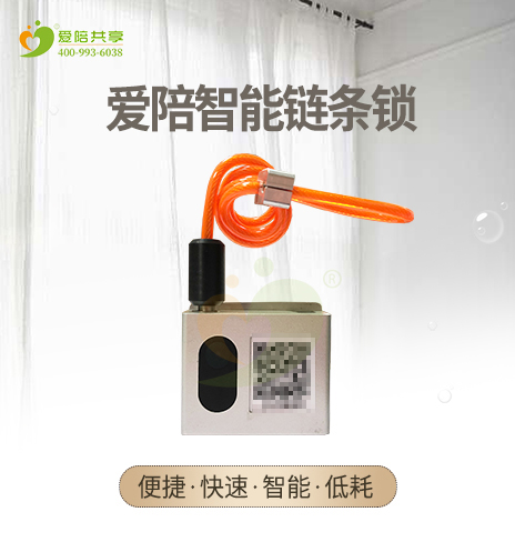 1567665493946924.jpg 陪護椅鏈條鎖6.jpg